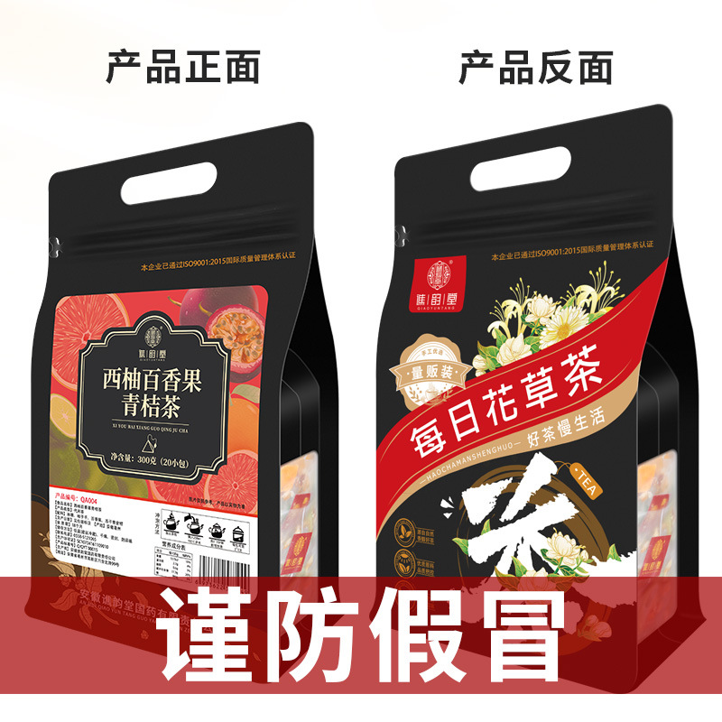 谯韵堂 西柚百香果青桔茶300g/袋高清大图
