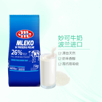 [产自波兰]妙可(Mlekovita)全脂高钙成人奶粉 1kg/袋 1000g 进口奶粉 学生奶粉 进口食品 波兰进口