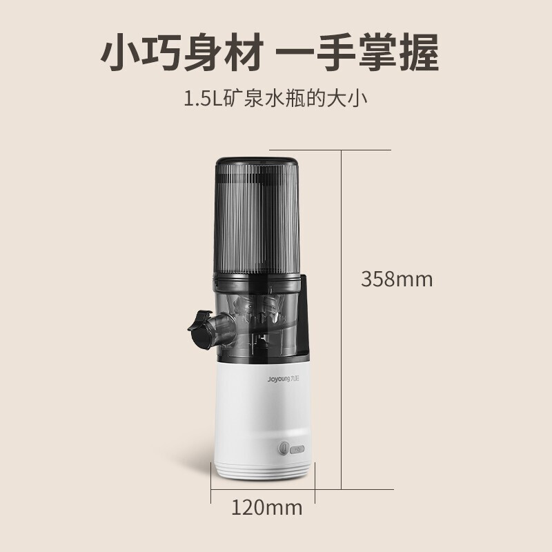 九阳(Joyoung) 原汁机 多功能家用电器榨汁机全自动冷压炸果汁果蔬机渣汁分离 Z5-LZ198