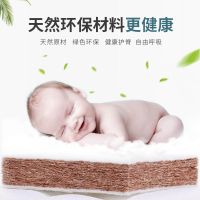 斯俪澜 山羊绒床垫 护脊椰棕山羊绒天然乳胶床垫 独袋静音弹簧床垫 可定制