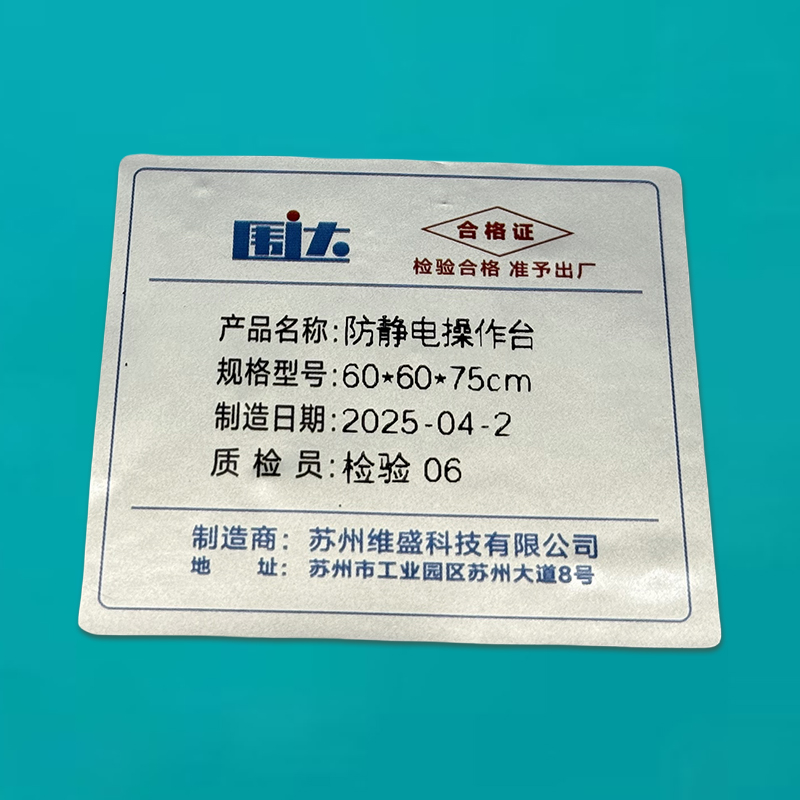 围达 防静电操作台 60*60*75cm 张高清大图