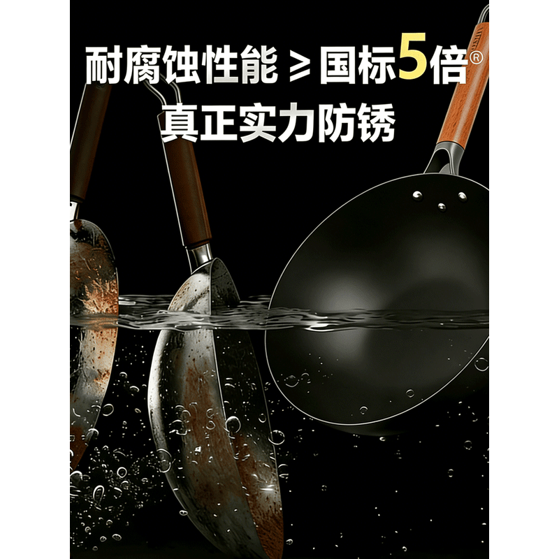 老板ROBAM老板CJ1S系列防滑圆底钛铁炒锅30CM无盖PCJ-GS1S高清大图