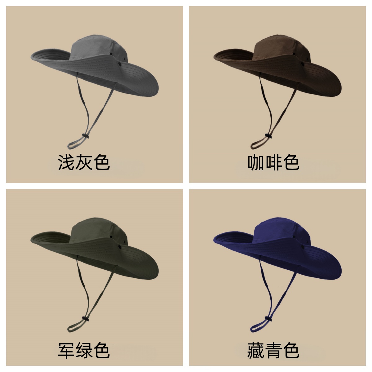 豫汉迎渔夫帽高清大图