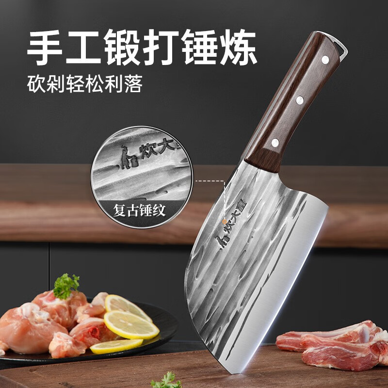炊大皇(COOKER KING)古法锻打砍骨刀GF02高清大图