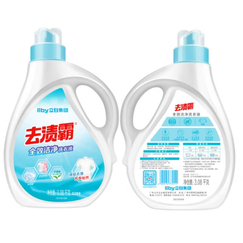立白 去渍霸全效洁净洗衣液3.08kg