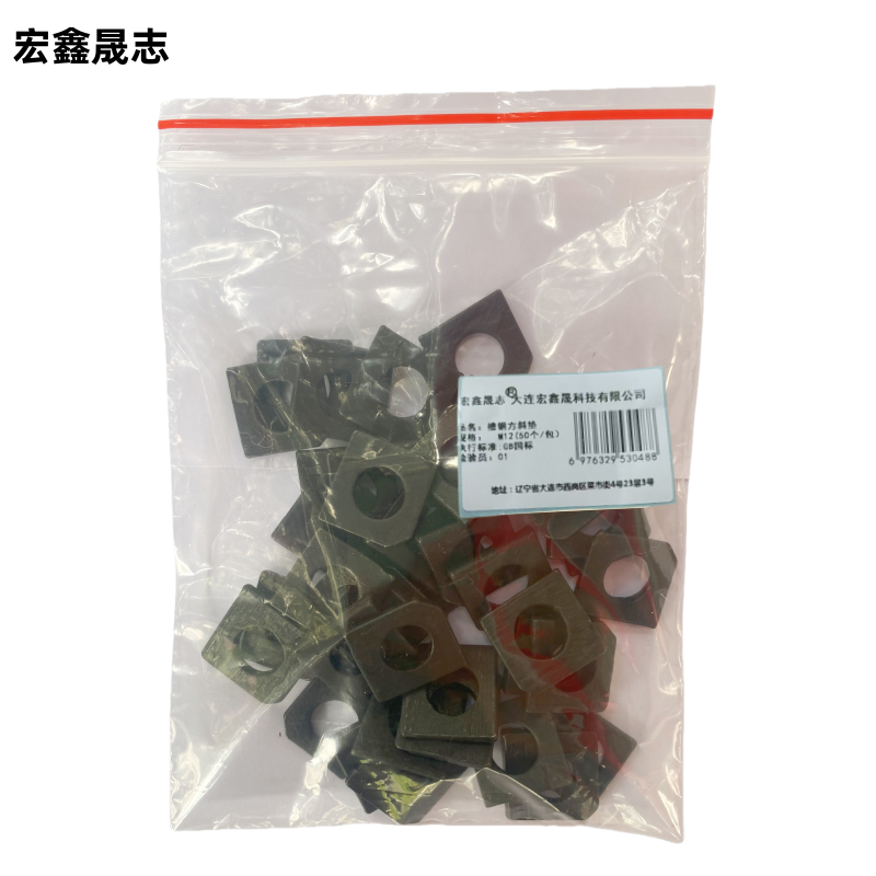 宏鑫晟志 槽钢方斜垫 M12(50个/包)包高清大图