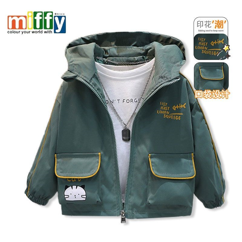 米菲童装春装男童外套2022新款时尚儿童春秋款洋气潮流外穿上衣潮参数