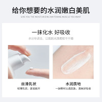 北京同仁堂维生素VE乳液100ml*4瓶装送益生菌牙膏一支