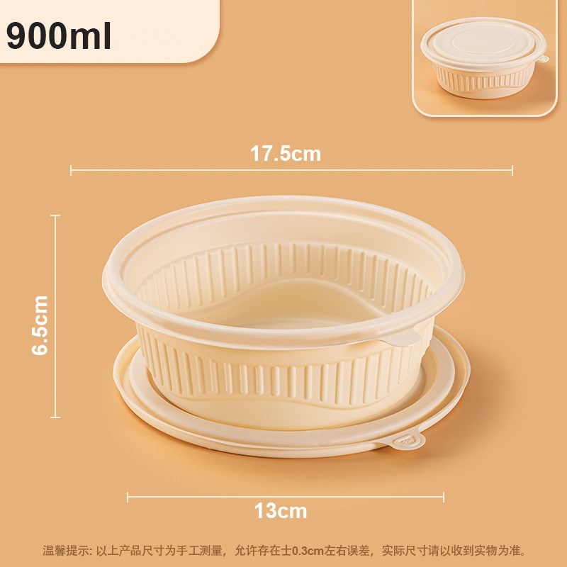 洁雅杰JYJ-900Y可降解圆碗一次性餐盒圆形玉米淀粉外卖打包盒环保快餐盒汤面分离圆碗 单位:个