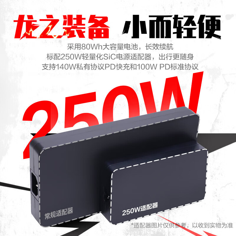 机械革命(MECHREVO)蛟龙16Pro 2025款 16英寸旗舰游戏本 强芯学生设计笔记本电脑 定制 锐龙版R9-8945HX RTX5060 32G 2T 2.5K 灰高清大图