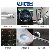 度酒精消毒液消毒水喷雾汽车用家居便携式皮肤衣服衣物杀毒杀菌