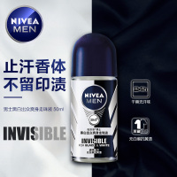 妮维雅NIVEA男士黑白出众爽身走珠液50ml