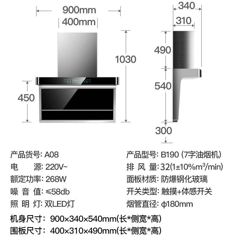 欢呼好太太油烟机燃气灶燃气热水器消毒柜套餐 烟灶热消四件套 九腔灶具恒温低压启动热水器顶侧双吸油烟机套装 液化气