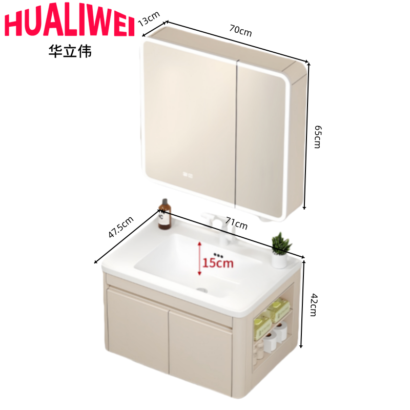 华立伟高清大图