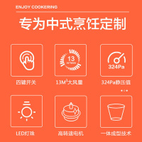 优盟UG101D+UZ249X液化气侧吸式抽油烟机燃气灶套餐自动清洗烟机灶具套装家用厨房组合