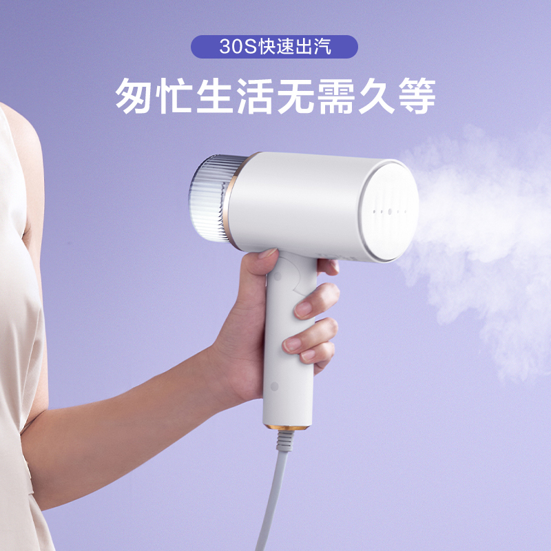 松下手持挂烫机熨斗家用小型熨烫机蒸汽电熨斗便携式烫衣服神器GHF025