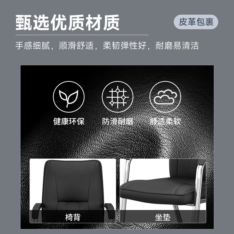 晨以橙 弓形办公椅 带扶手高清大图