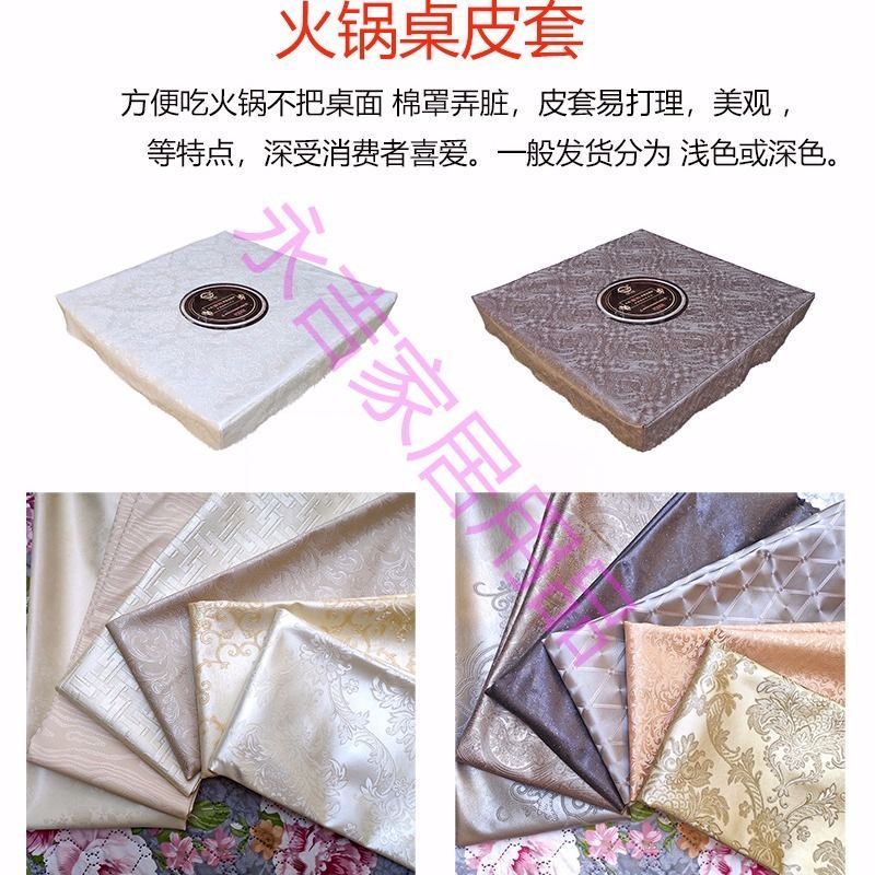防水防油皮桌布桌垫茶几皮罩pu皮桌罩烤火罩皮罩桌面皮套电炉皮套
