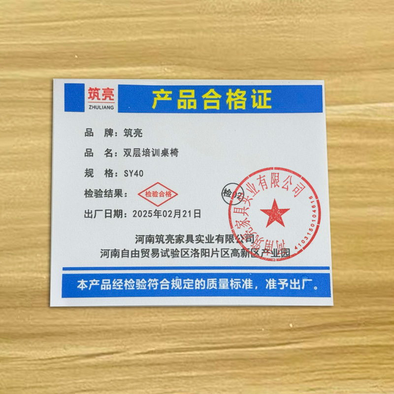 筑亮 双层培训桌椅 SY40 套高清大图