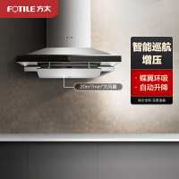 方太(FOTILE)20立方 CXW-200-EM72T.S欧式顶吸式塔型触控式驭风升降抽油烟机