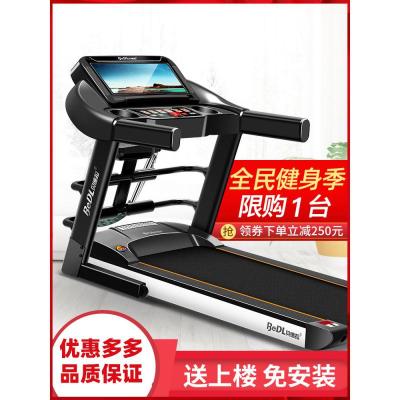 跑步机家用款小型折叠室内电动走步超多功能健身房专用 蓝牙版[单功能]