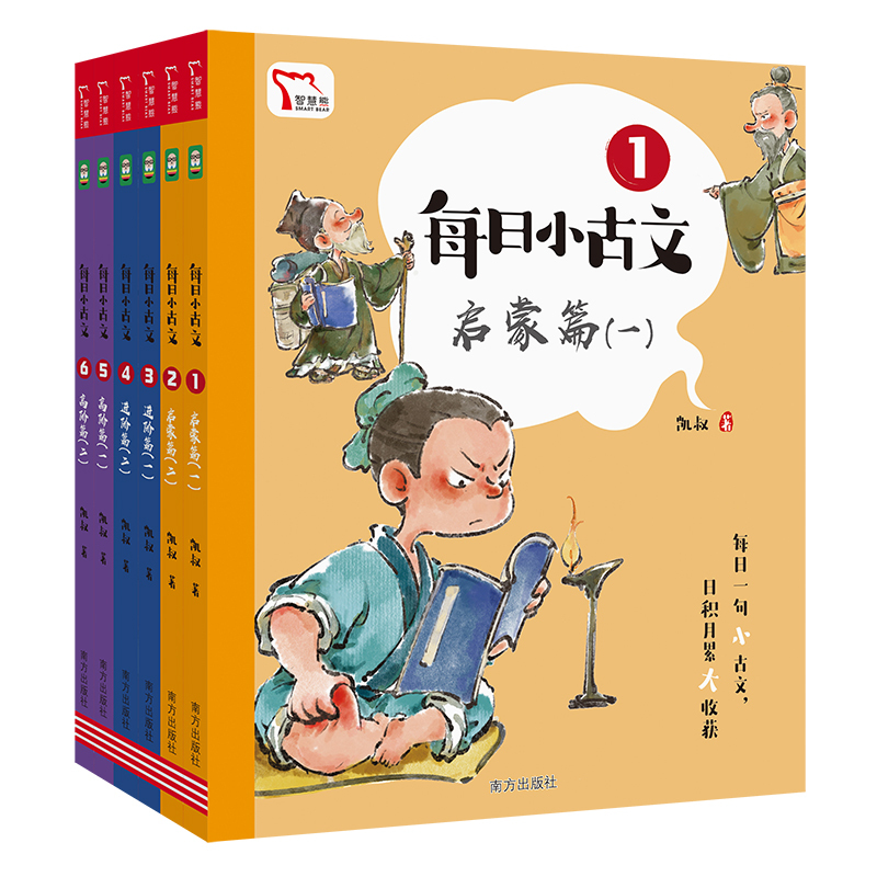 凯叔每日小古文[全套6册] [正版]凯叔每日小古文书全6册凯叔讲故事6-12岁分类成语漫画榜样的力量儿童历史经典启蒙故事
