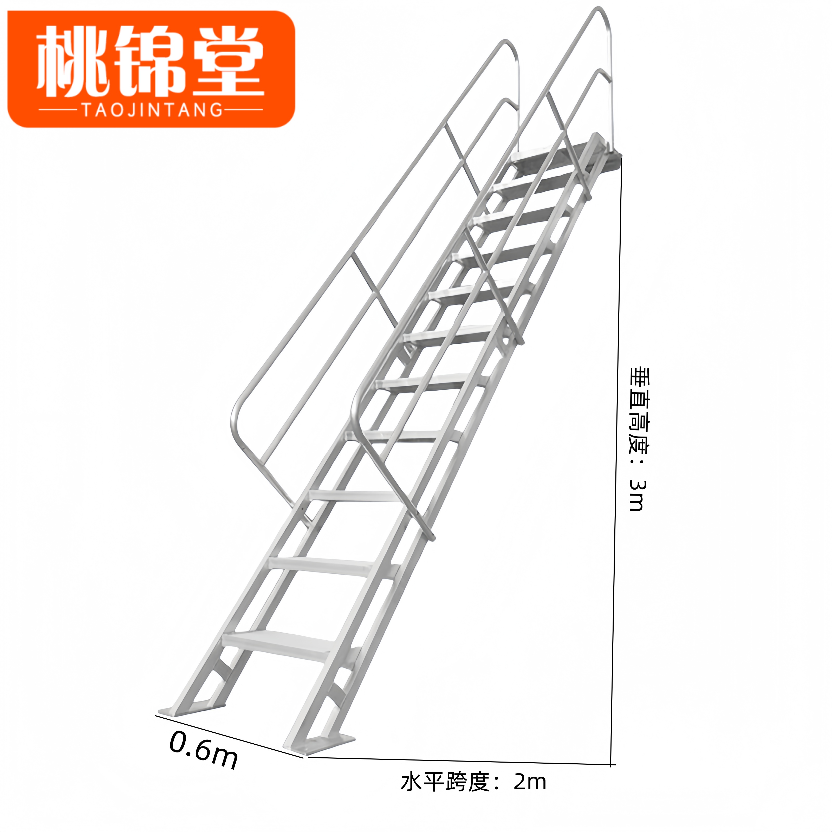 桃锦堂阁楼梯 铝合金梯3m个