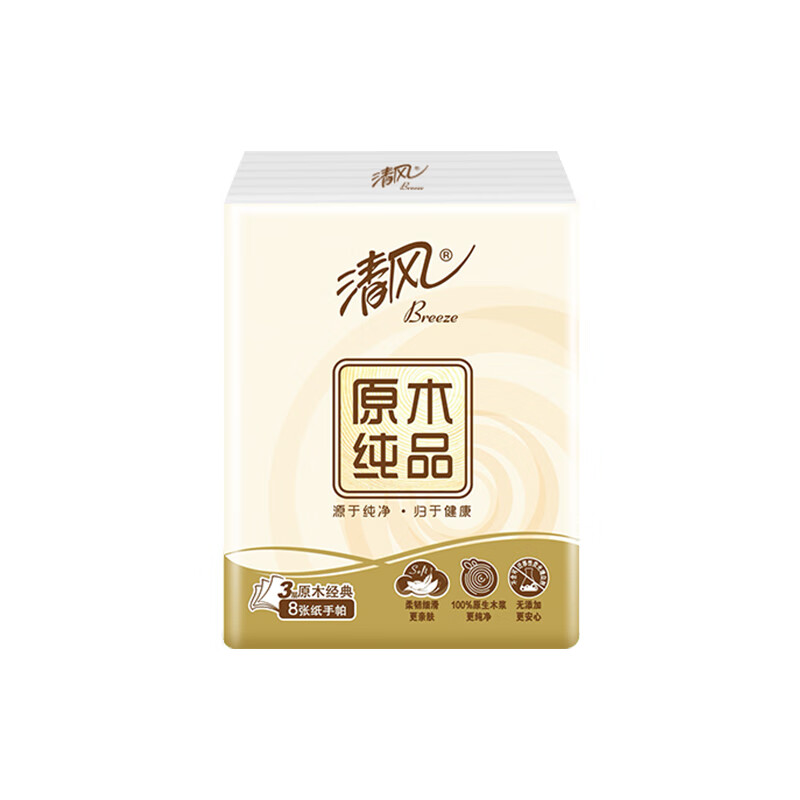 清风原木纯品无香手帕纸3层 8张*10包*9条 90小包湿水不易破 箱装高清大图