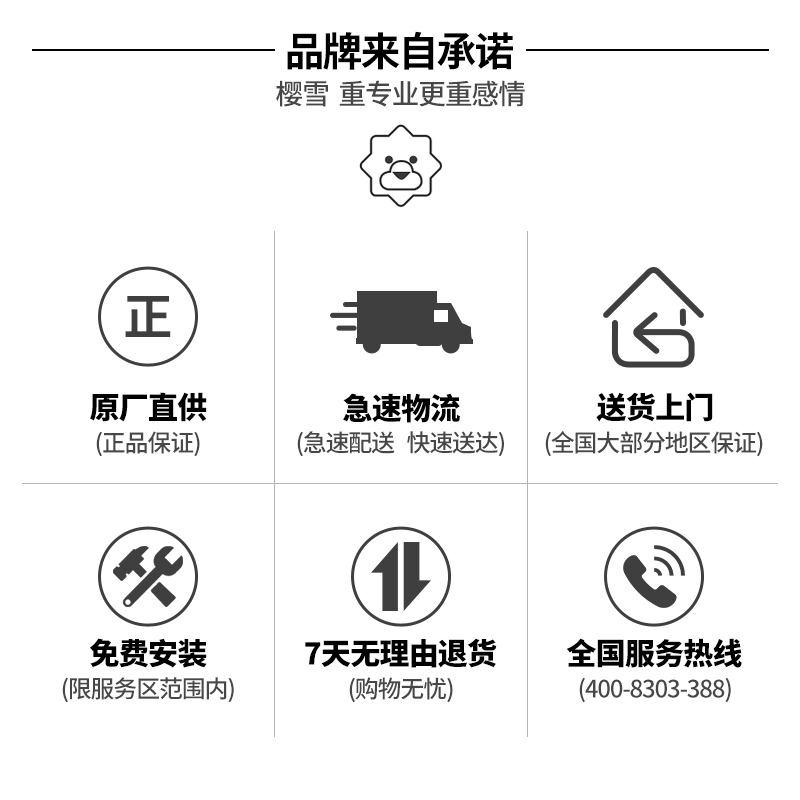 樱雪(INSE)中式吸油烟机CXW-218-B1518(B)