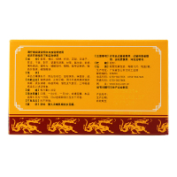 特一 止咳宝片 24片 止咳平喘咳嗽痰多上呼吸道感染慢性支气管炎感冒外感风寒痰多清稀宣肺祛痰药品