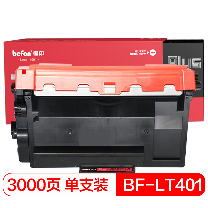 得印PLUS BF-LT401黑色粉盒 适用联想LJ4000DL/J4000DN/LJ5000DN/单支