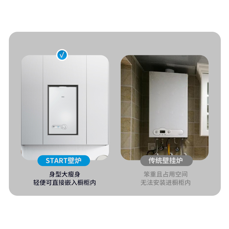 欧洲原装进口壁挂炉
