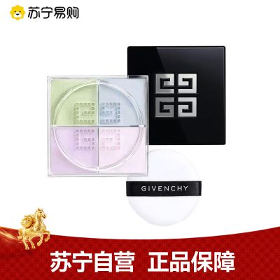 GIVENCHY纪梵希明星四宫格柔雾散粉1号色(4x3g)