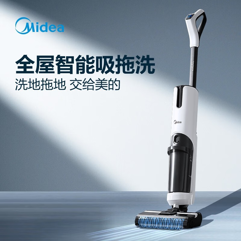 美的(Midea)洗地机 X8无线智能除菌吸尘家用吸拖洗一体手持无线清洁拖地机 活水自清洁(单位:台)
