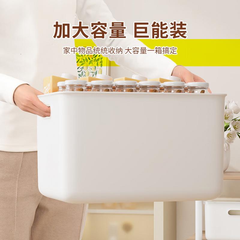 百草园收纳箱桌面收纳盒带盖筐整理盒子多功能厨房内衣杂物大号单只高清大图