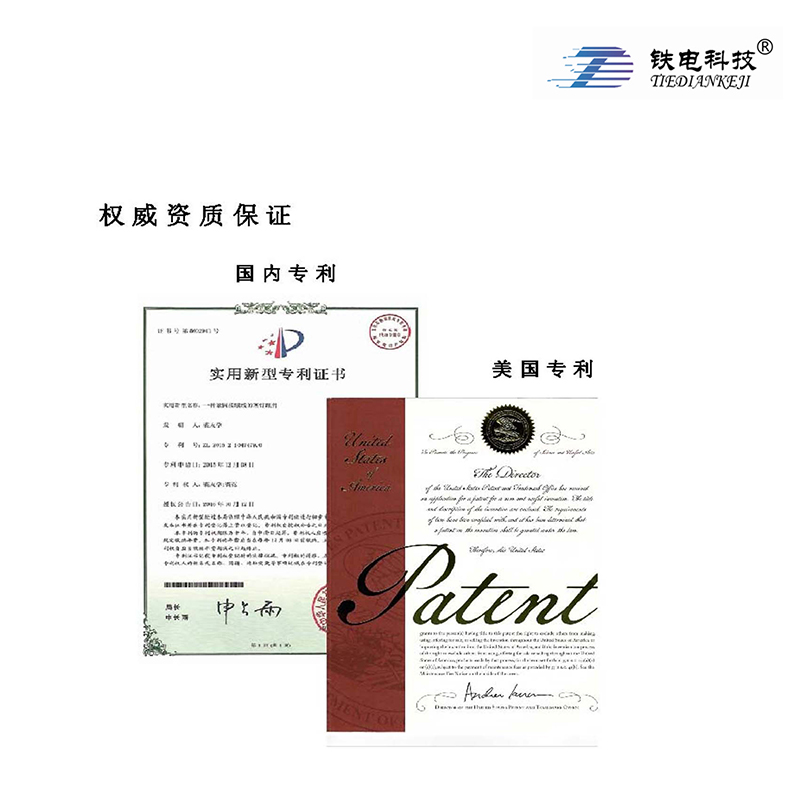 铁电科技 内锥铜套式膨胀螺丝(10个一包) TD13.7 1包高清大图