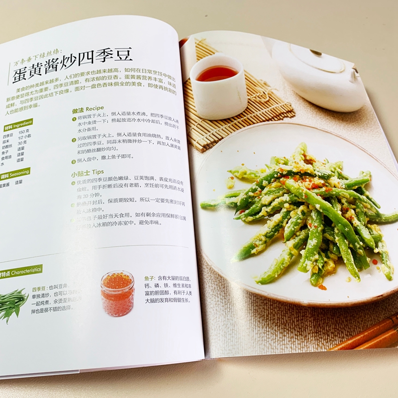 [正版]懒人的营养晚餐 生活新实用编辑部 编 菜谱生活 书店图书籍 江苏科学技术出版社高清大图