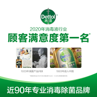 (Dettol)滴露香皂 健康抑菌自然清新柑橘沁爽3块装115克*3块香皂苏宁自营肥皂洗衣皂