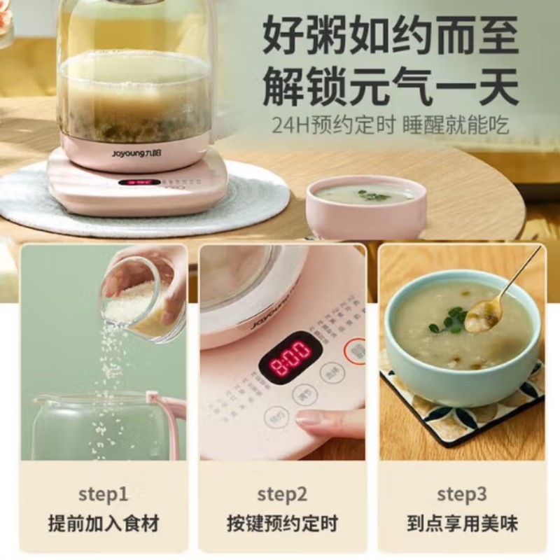 九阳电饭煲F40FZ-F339+九阳养生壶K15D-WY669DK高清大图