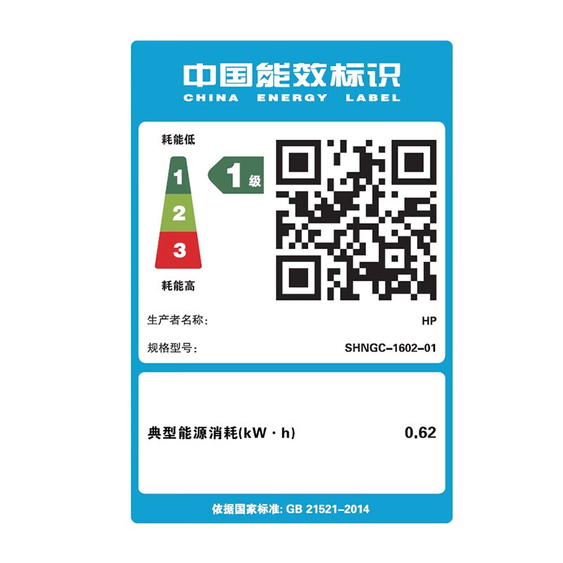 惠普 m154nw /154A彩色激光打印机 家用打印机学生打印机彩色打印机 惠普m154nw打印机高清大图