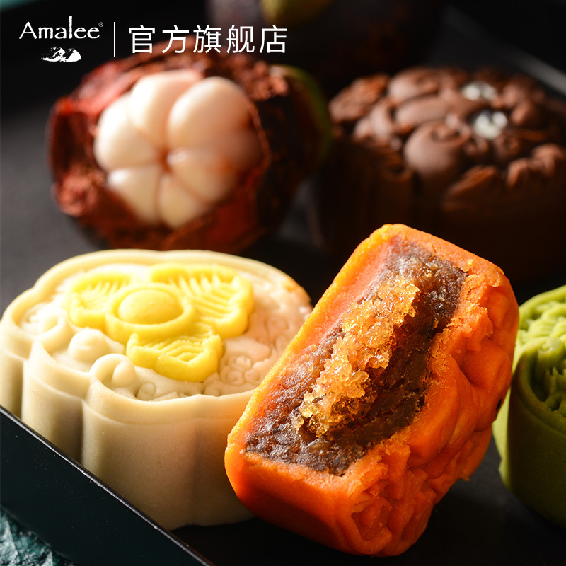 amalee艾玛琳燕窝月饼流心奶黄散装网红多口味中秋节礼盒装送礼