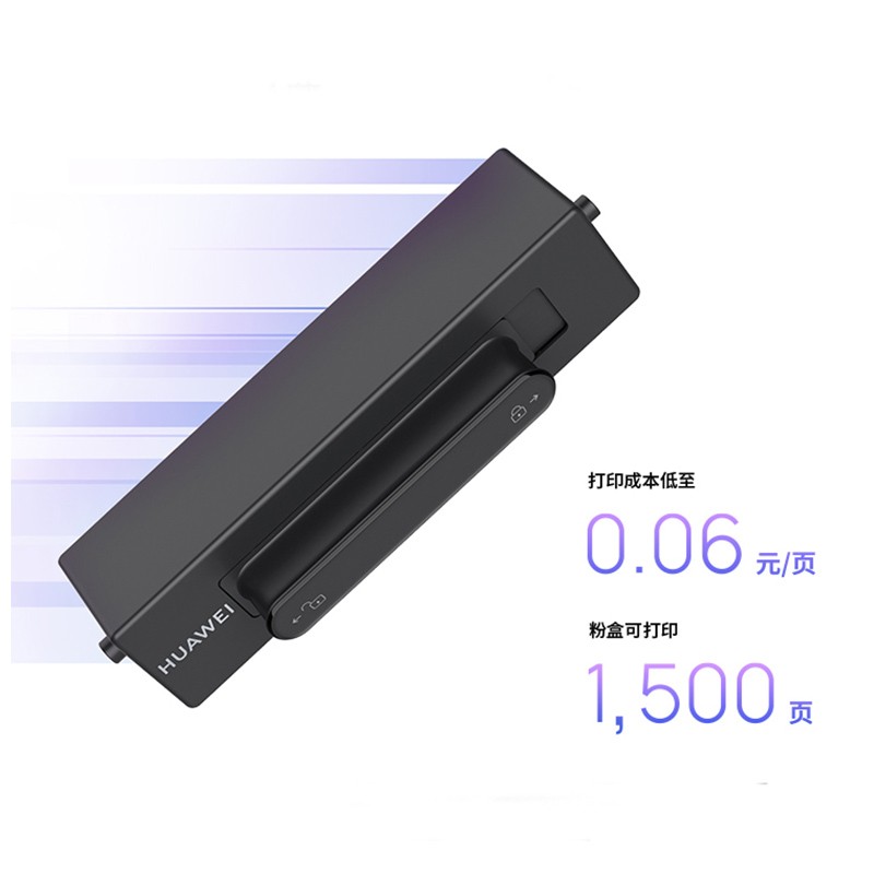 华为原装F-1500粉盒 硒鼓适用华为激光多功能打印机PixLab X1复印机墨盒墨粉碳粉盒鼓粉分离高清大图