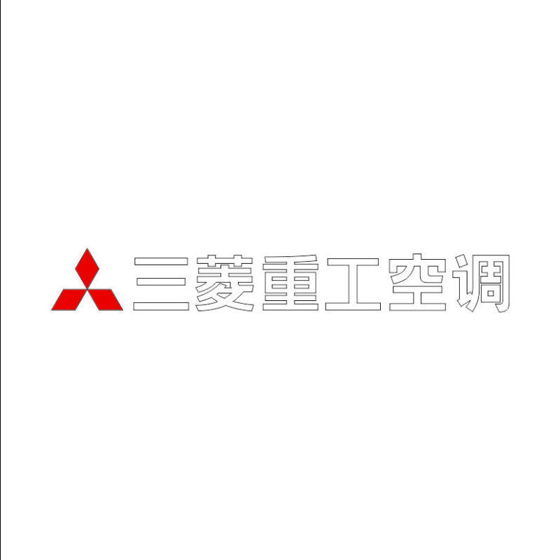 白色 树脂发光字 百和仕