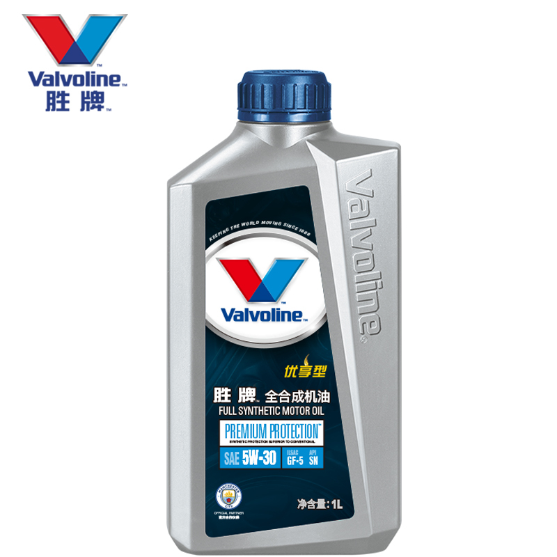 胜牌valvoline优享型全合成机油汽车润滑油5w30sn级1l
