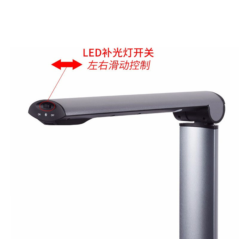MICROTEK H-Screen 771L 中晶高拍仪1000万像素A3文档高清商务办公文件文档便携式扫描仪