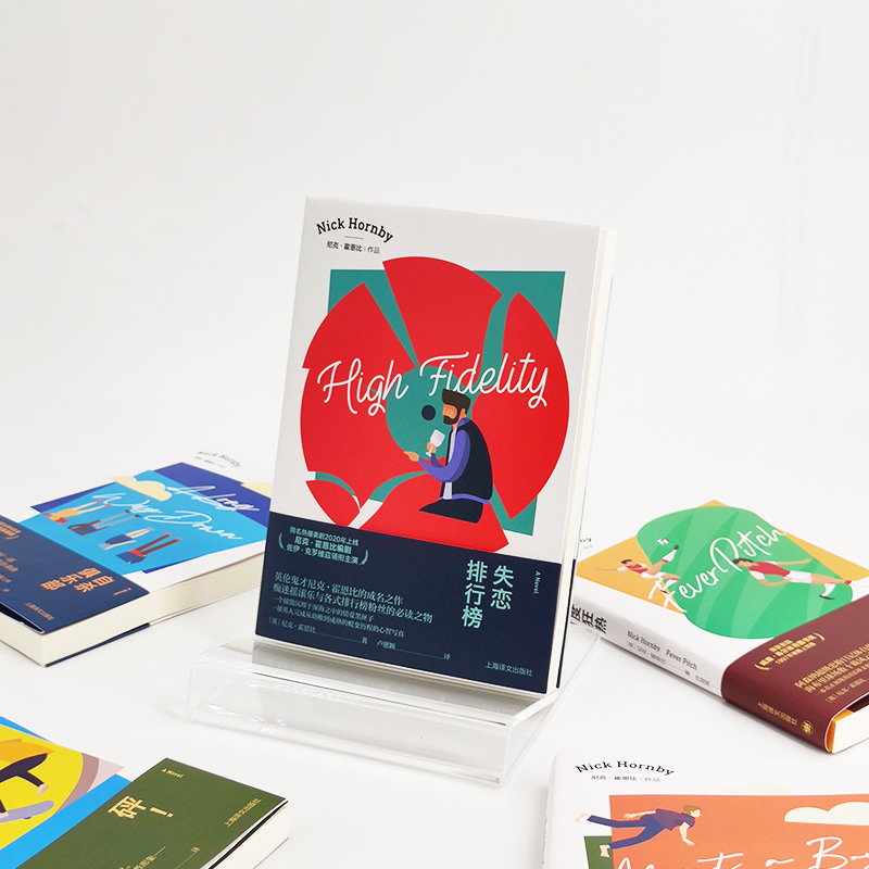 醉染图书俱乐部9787532784073高清大图