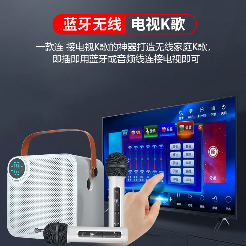 屁颠虫a7家庭ktv无线麦克风电视全民k歌神器家用唱歌蓝牙话筒音响一体