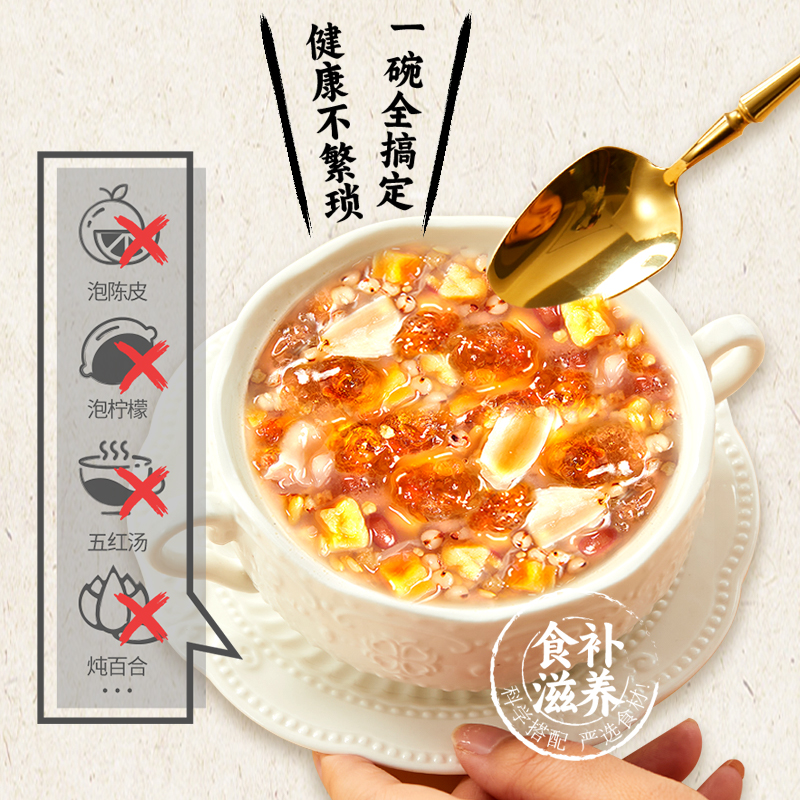 燕之坊 桃胶银耳滋补粥1kg罐装2斤 五谷杂粮粗粮粥方便粥饭饱腹米糊粥代餐高清大图