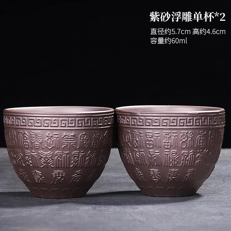 家柏饰(CORATED)紫砂品茗杯套装家用浮功夫小茶杯陶瓷简约茶碗泡茶喝茶杯高清大图