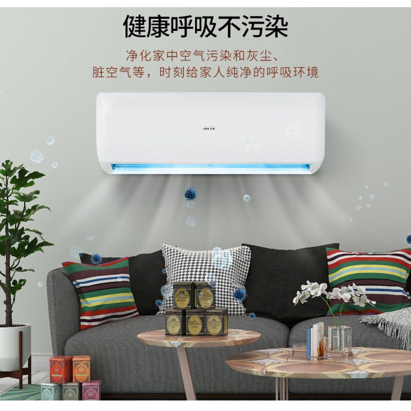 奥克斯（AUX） 空调挂机 1.5匹 定频 冷暖壁挂式 1.5匹 KFR-35GW/ZC+2